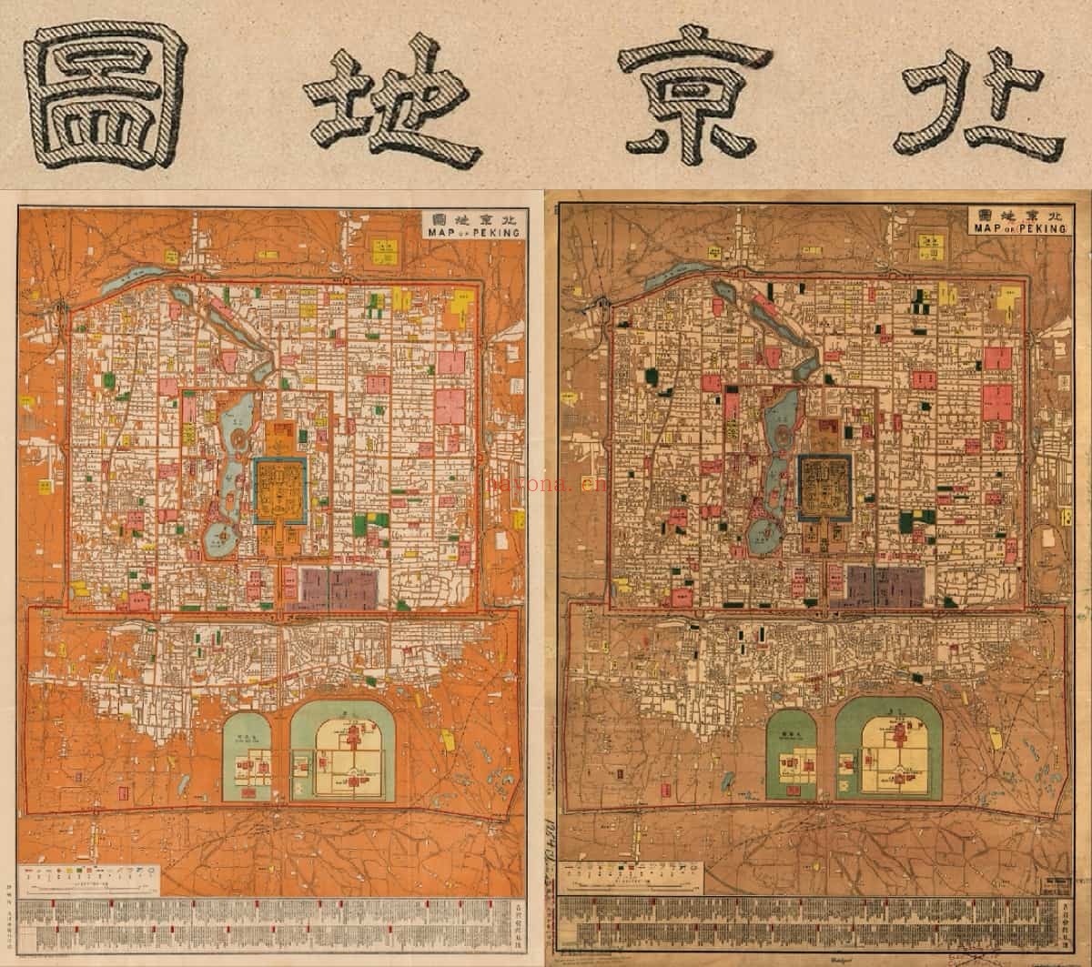 1914年《北京地图》同版三幅