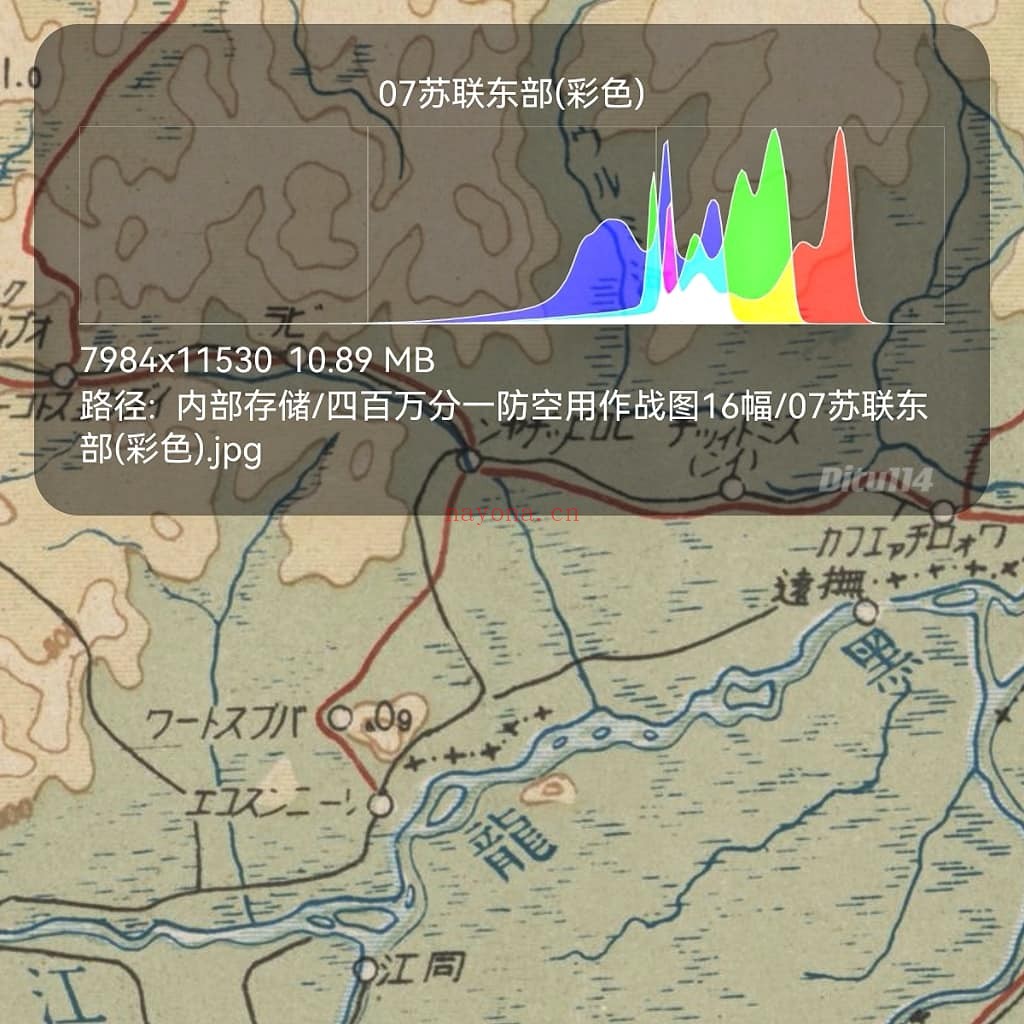 1943年日绘东亚及西太平洋防空用作战图