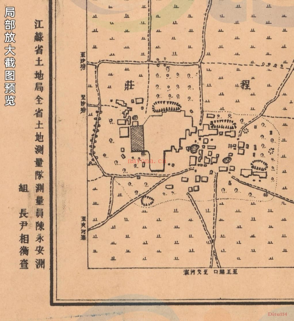 1934年一万分一《徐州机场附近地形图》12幅