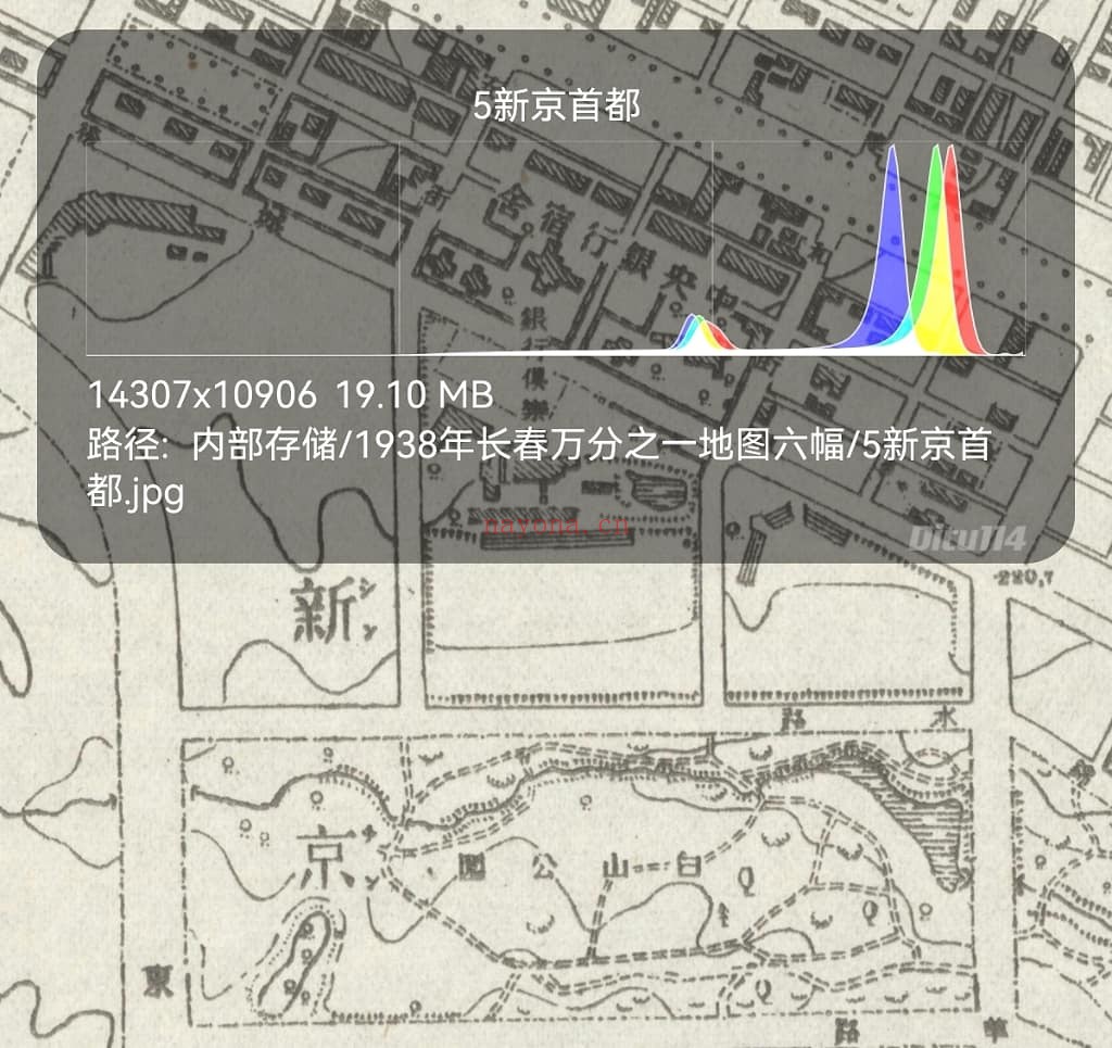 1938年长春万分之一地图六幅