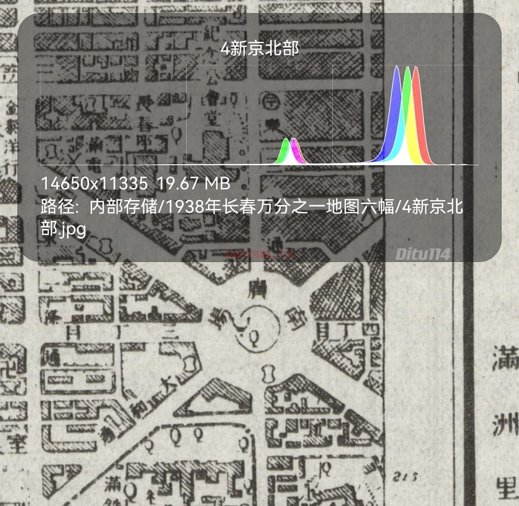 1938年长春万分之一地图六幅