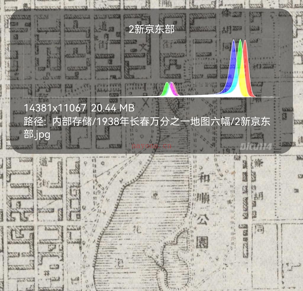 1938年长春万分之一地图六幅