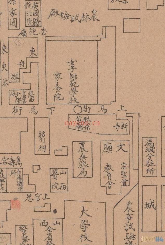 1912年山西省会全图