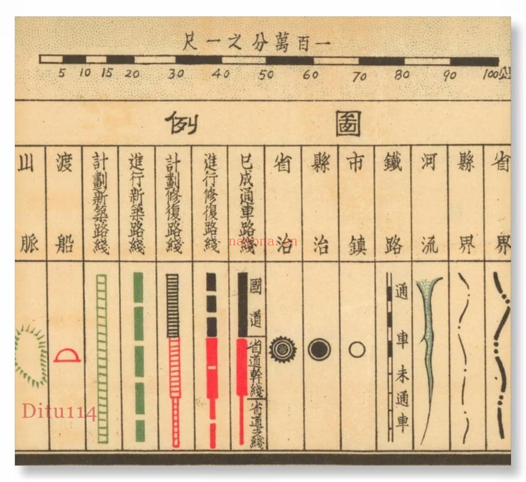1947年浙江省公路路线图(14MB)
