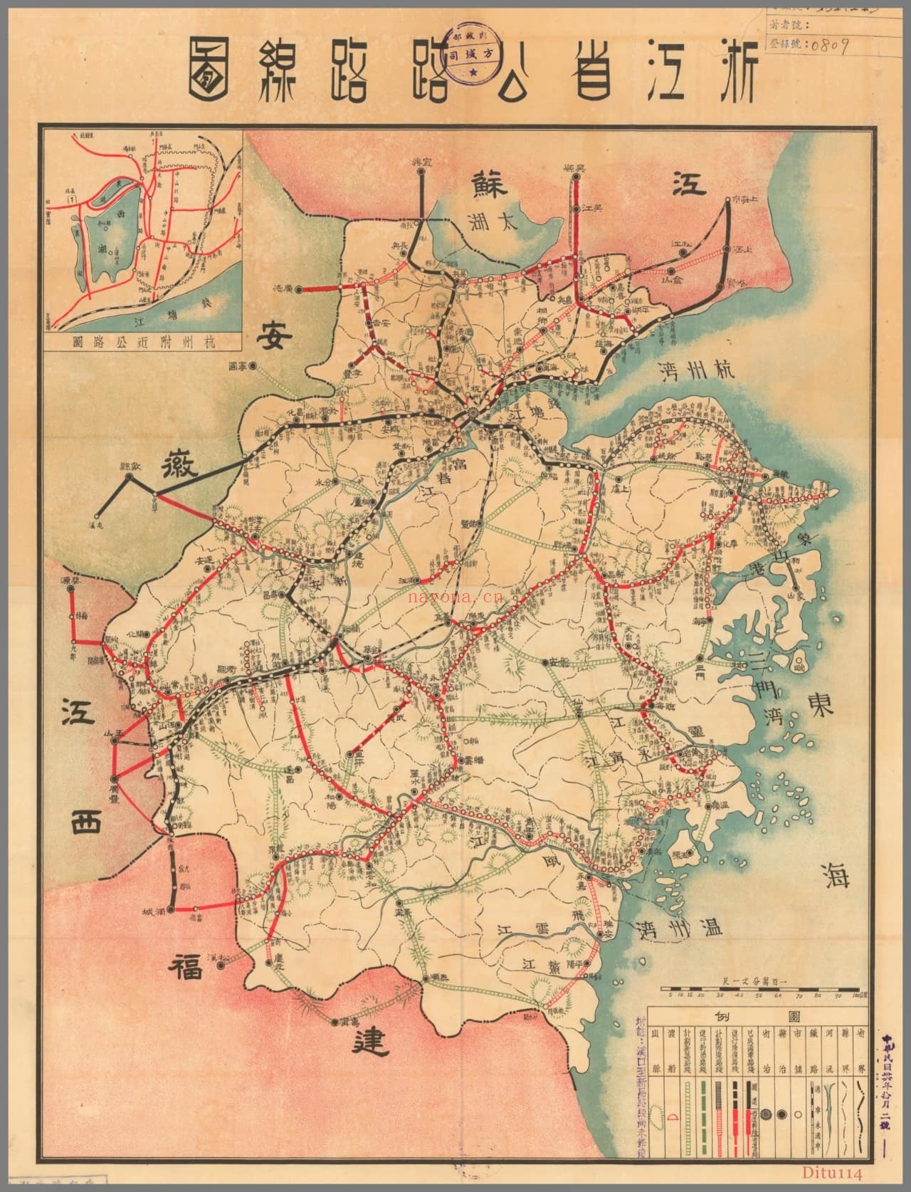 1947年浙江省公路路线图(14MB)