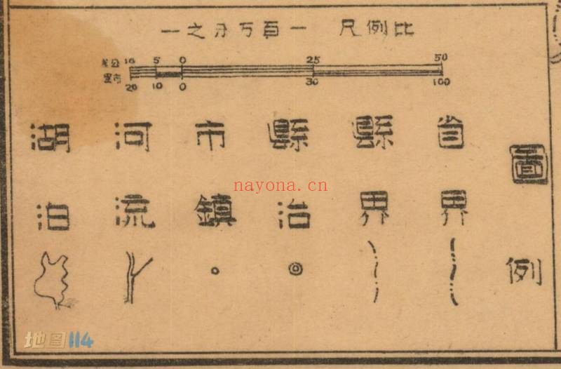 1945年安徽省水道图