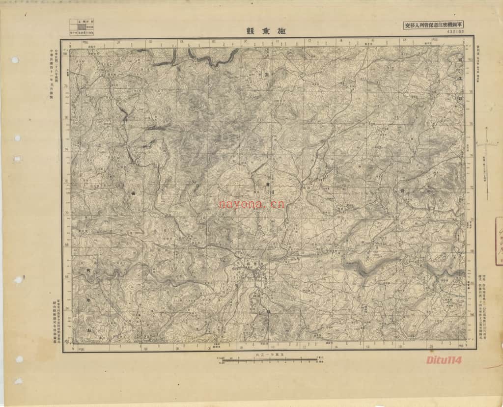1947年贵州五万分一地形图180幅