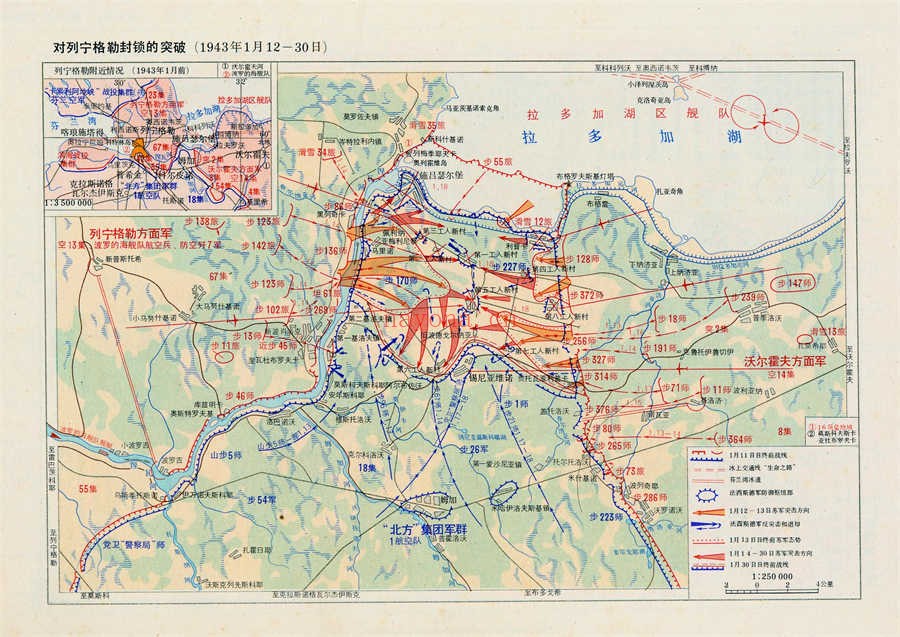 1943年苏德战场态势图(36P)