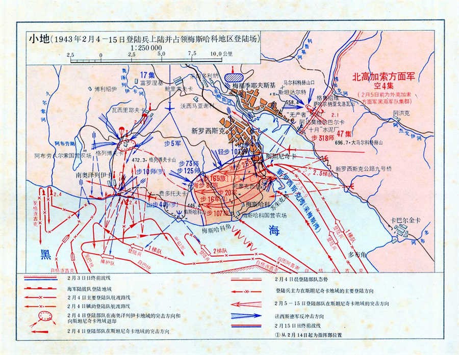 1943年苏德战场态势图(36P)