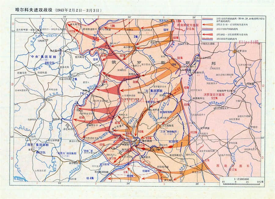 1943年苏德战场态势图(36P)