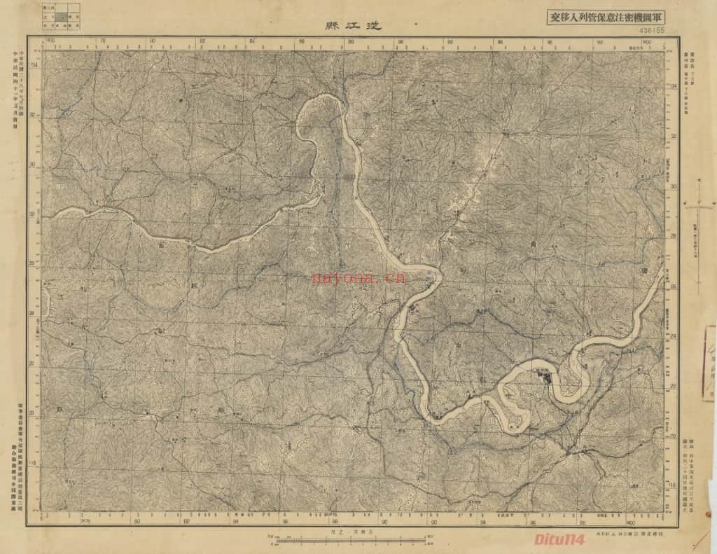 1947年贵州五万分一地形图180幅