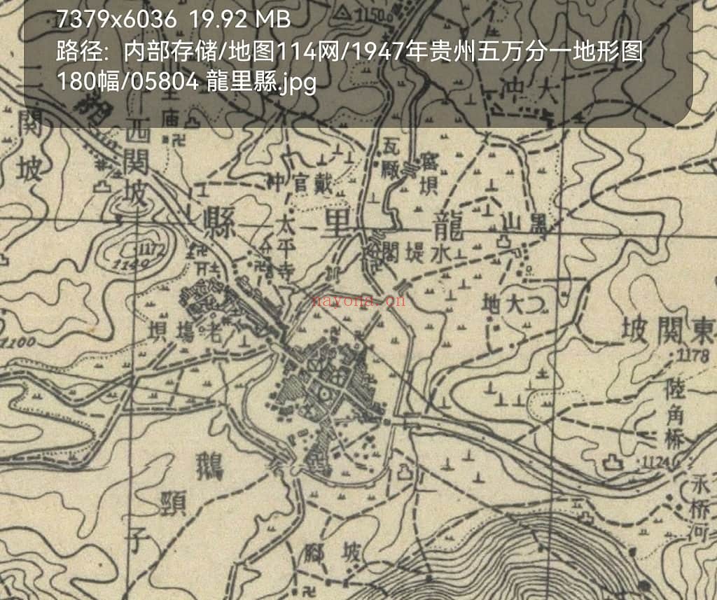 1947年贵州五万分一地形图180幅