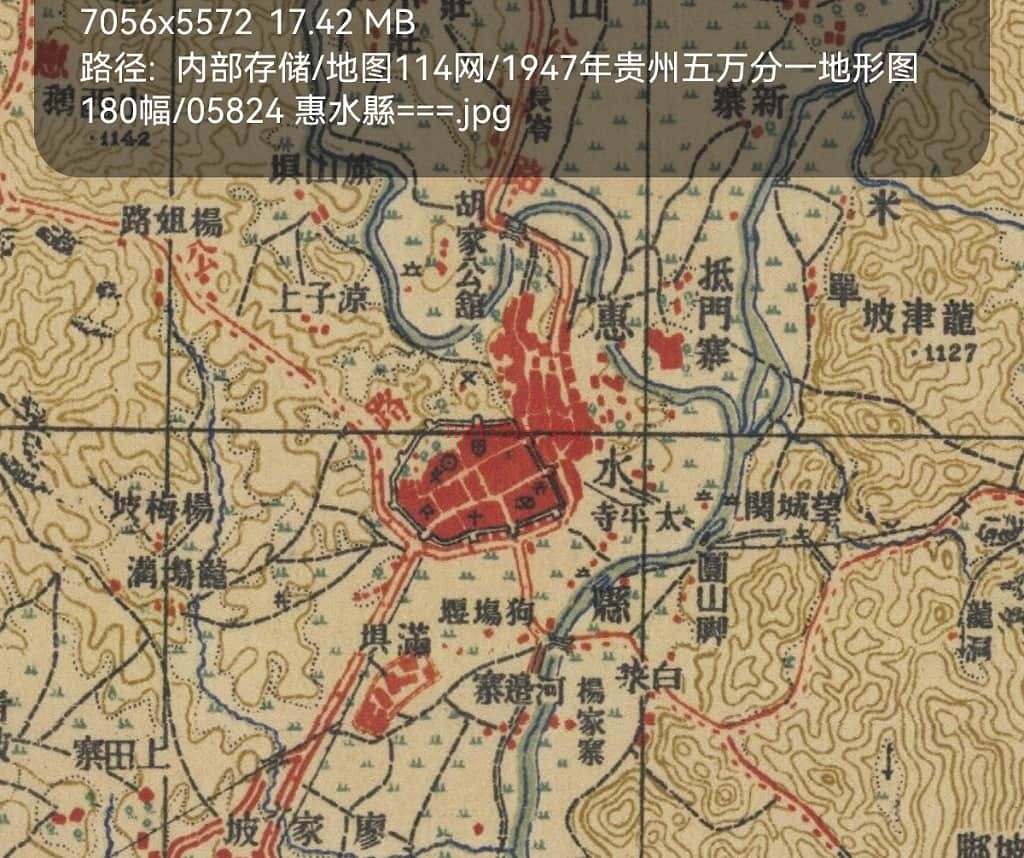 1947年贵州五万分一地形图180幅