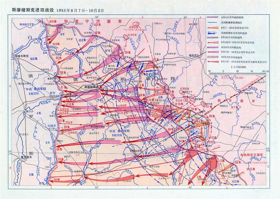 1943年苏德战场态势图(36P)