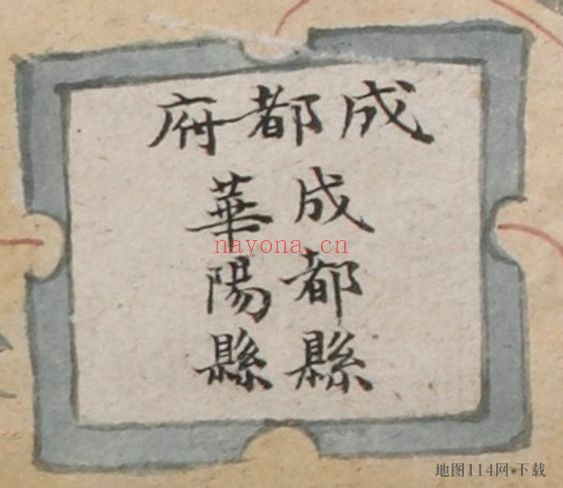 1799年四川嘉定府周边形势图