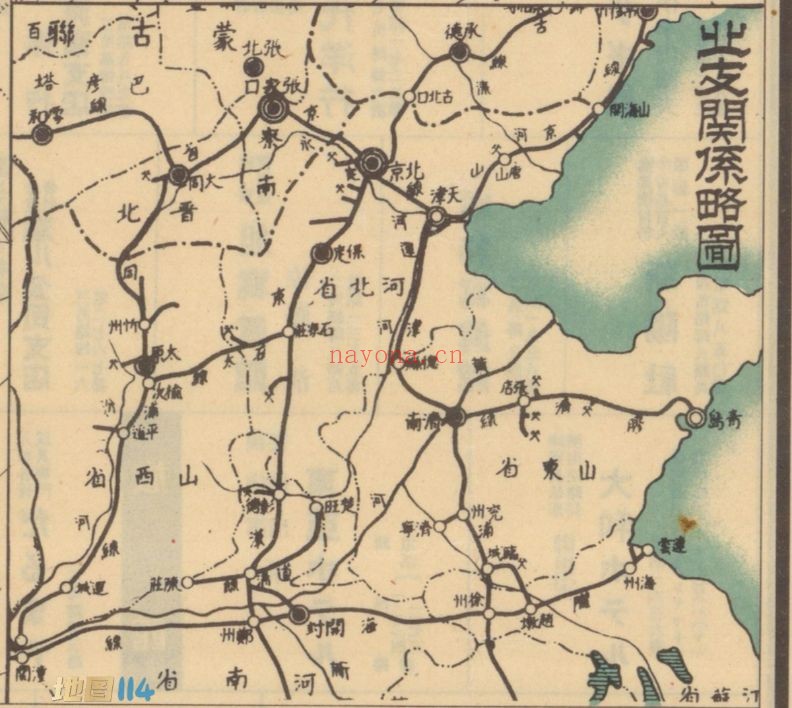 1940年济南地图(日绘)
