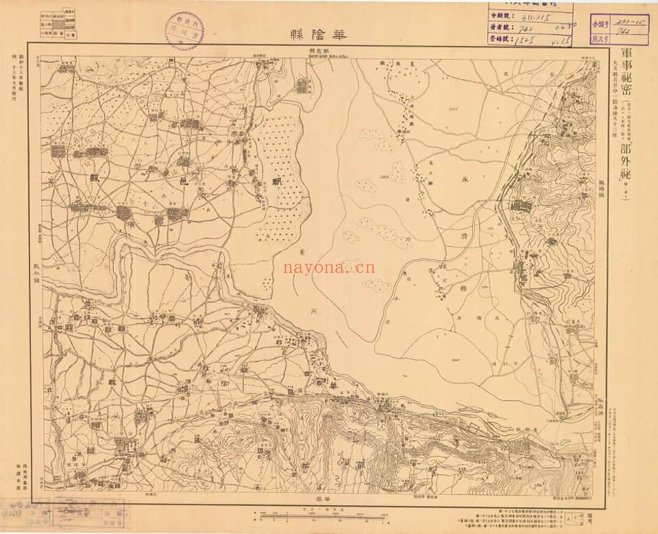 民国陕西省五万分一地形图数据库(598幅)