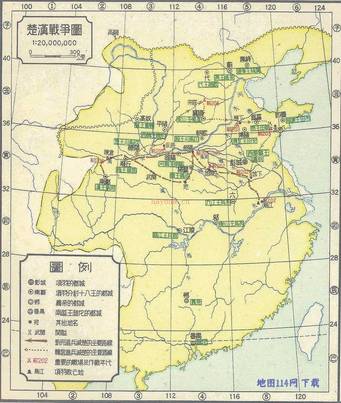 秦朝扩张及楚汉争霸地图