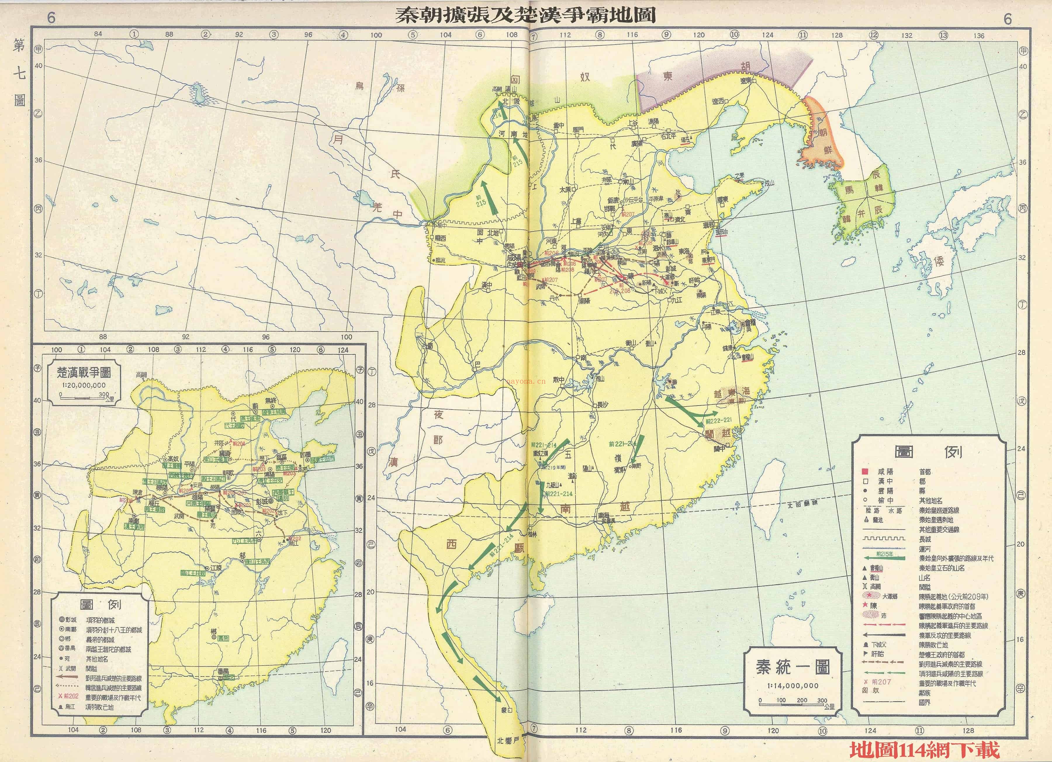 秦朝扩张及楚汉争霸地图