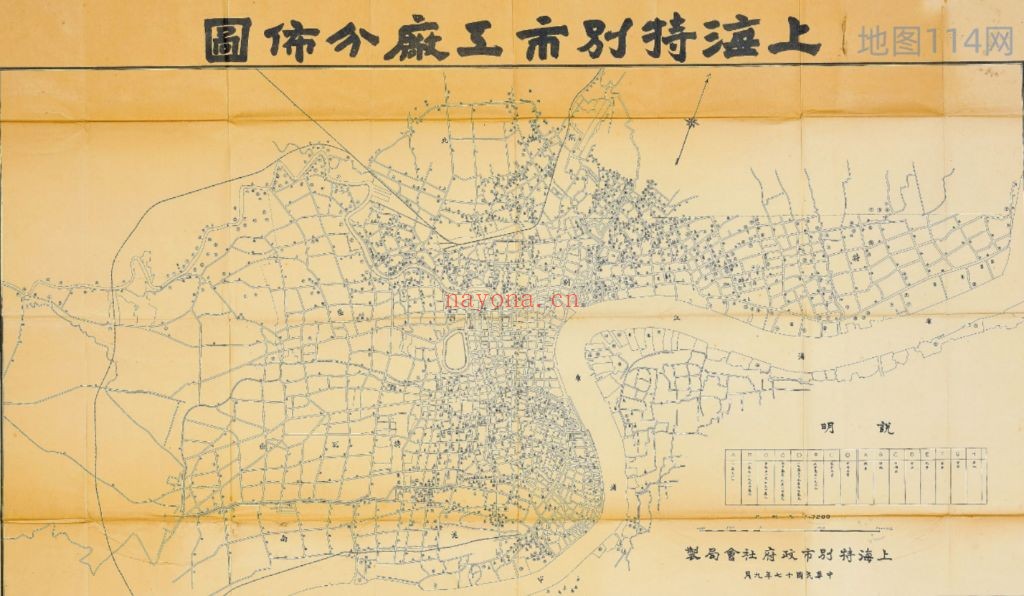 1928年上海工厂分布图