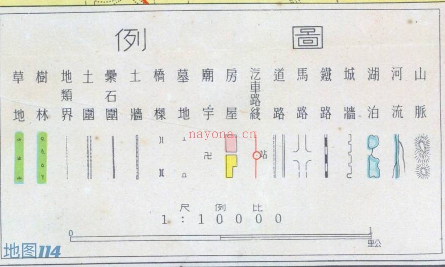 1947年济南市街道详图