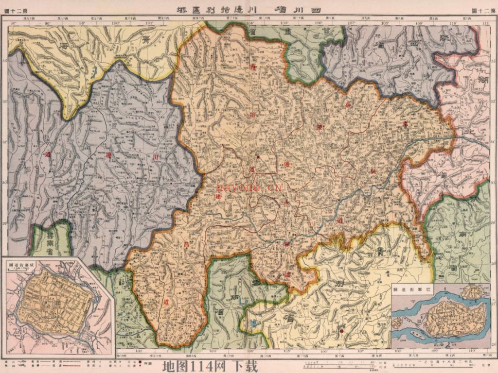 1917年四川及川边特别区图