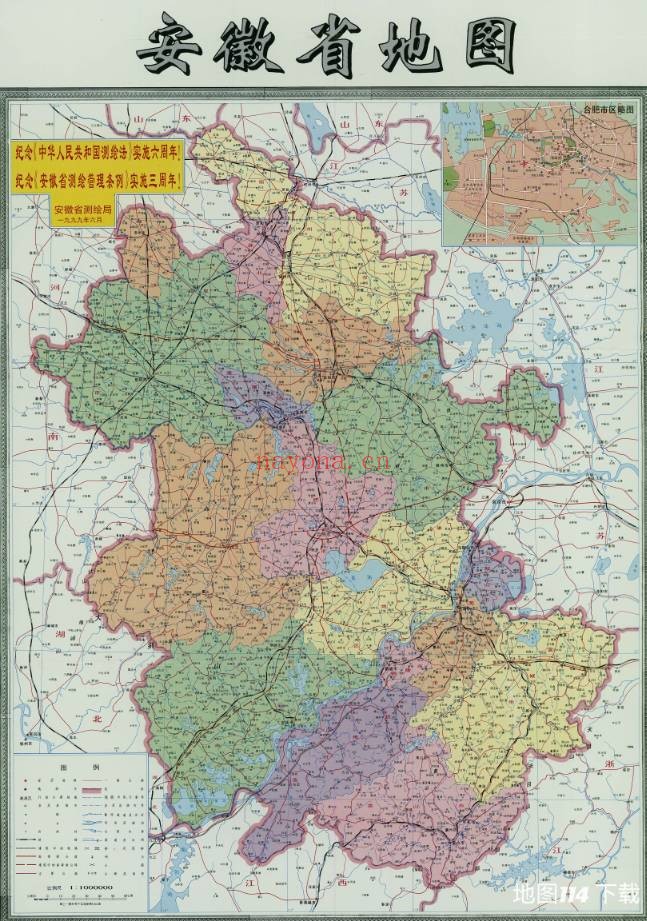 1998年安徽省地图