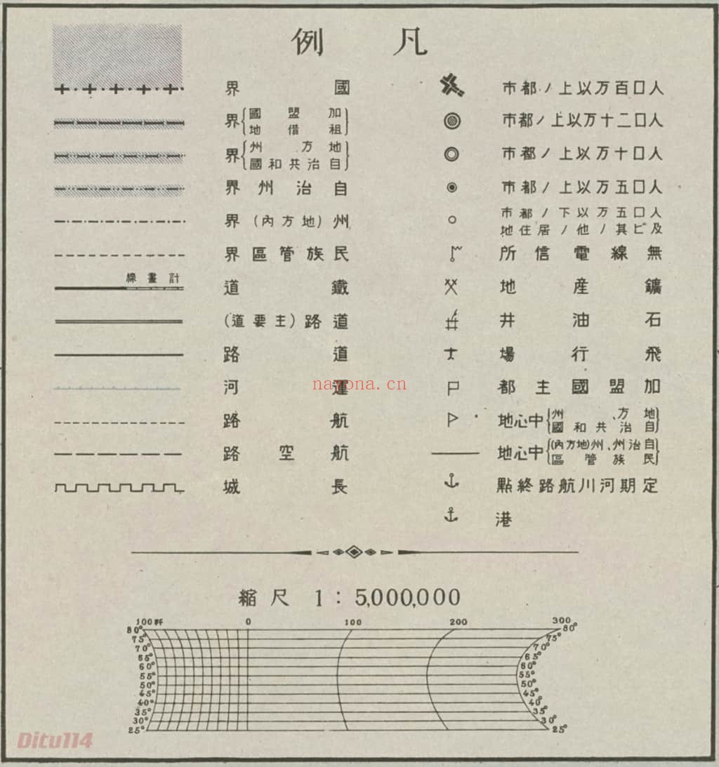 1945年日绘苏联邦舆地图