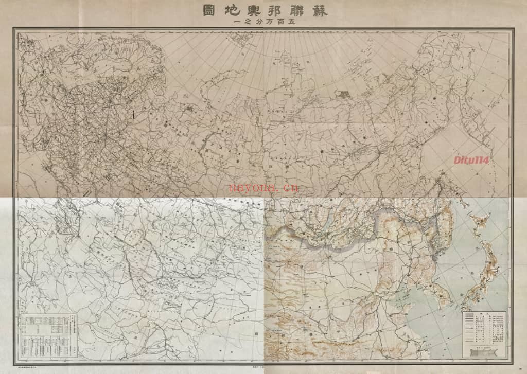 1945年日绘苏联邦舆地图