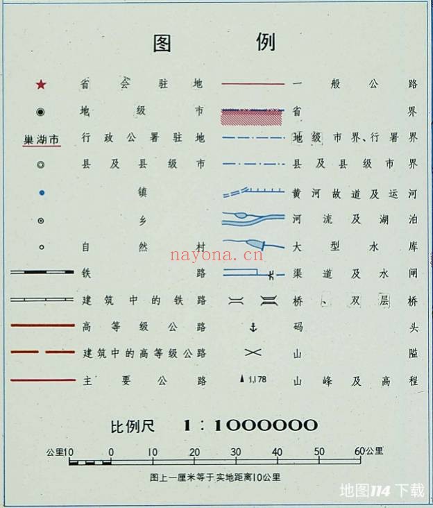 1998年安徽省地图