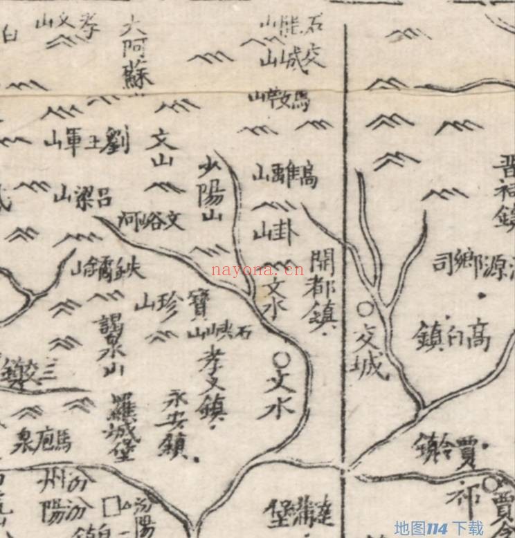 1864年山西省全图