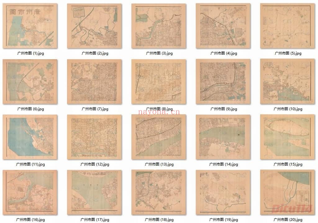 1912年广州市图(拼图20幅)