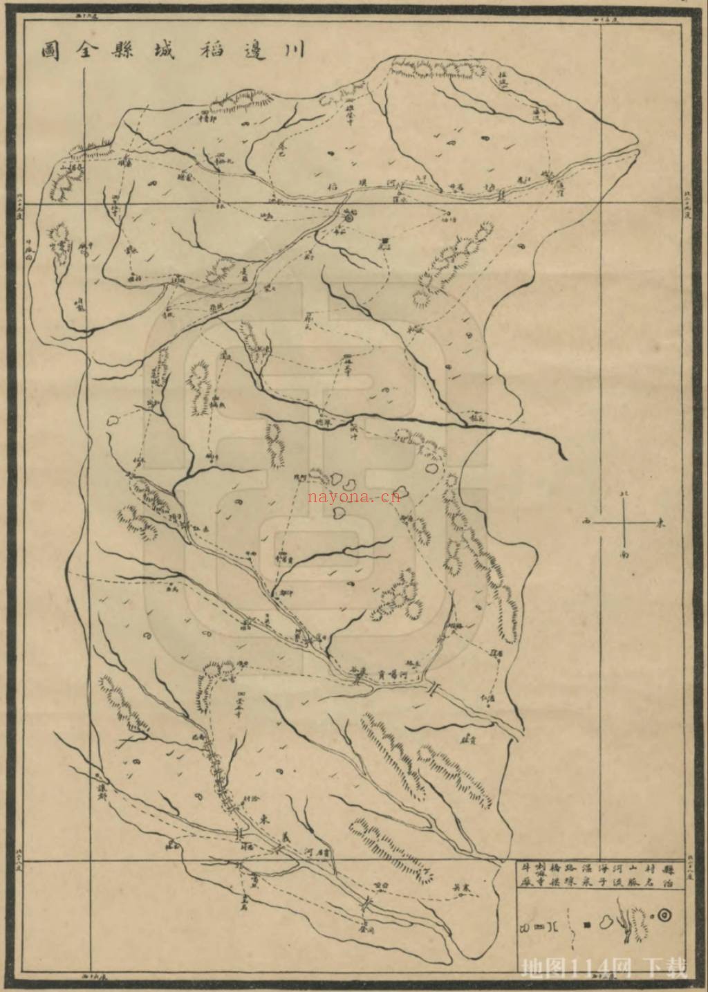 1921年川边各县舆地图说(33幅)