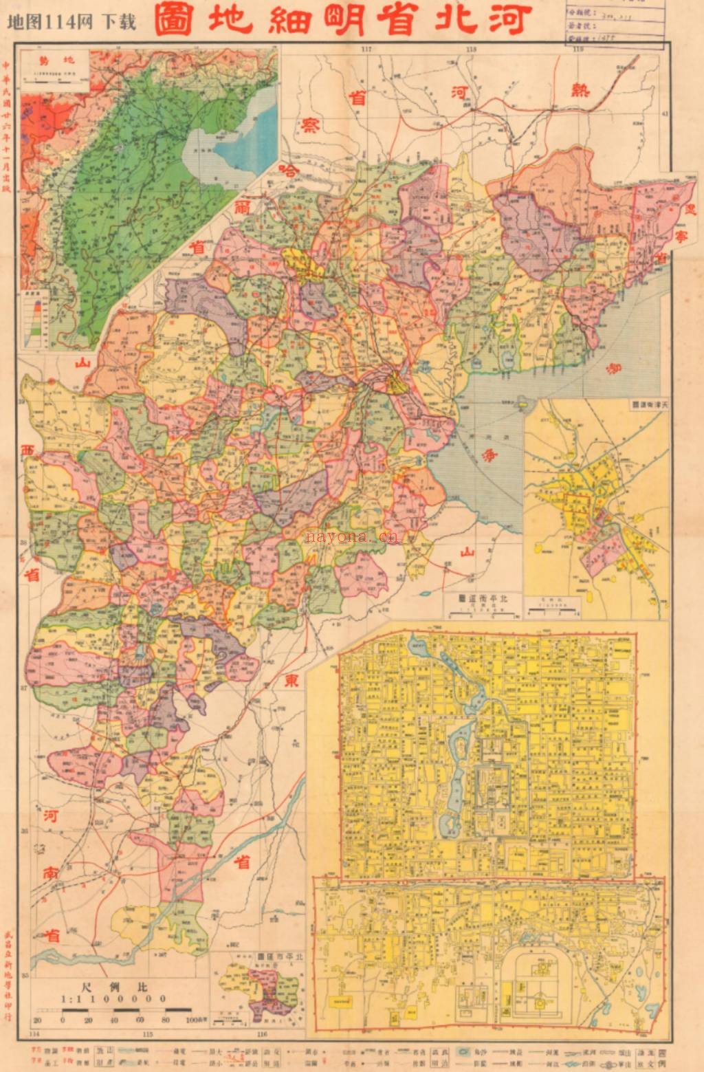 1937年民国河北明细地图