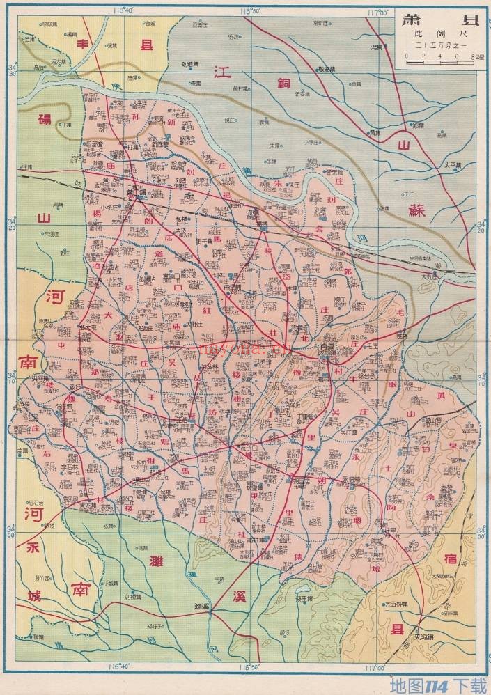 1958年安徽分县详图(76P)