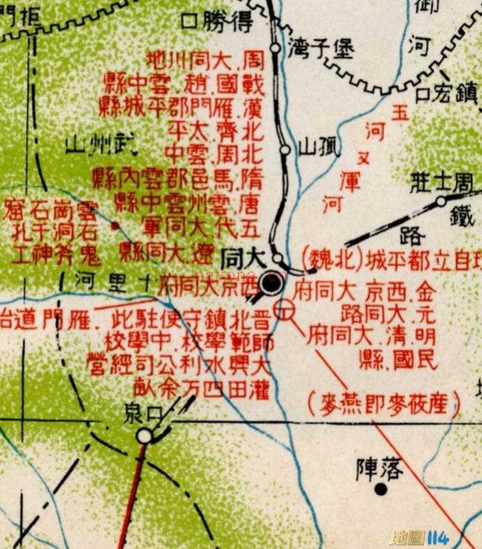 1934年民国山西历史地图(日绘)