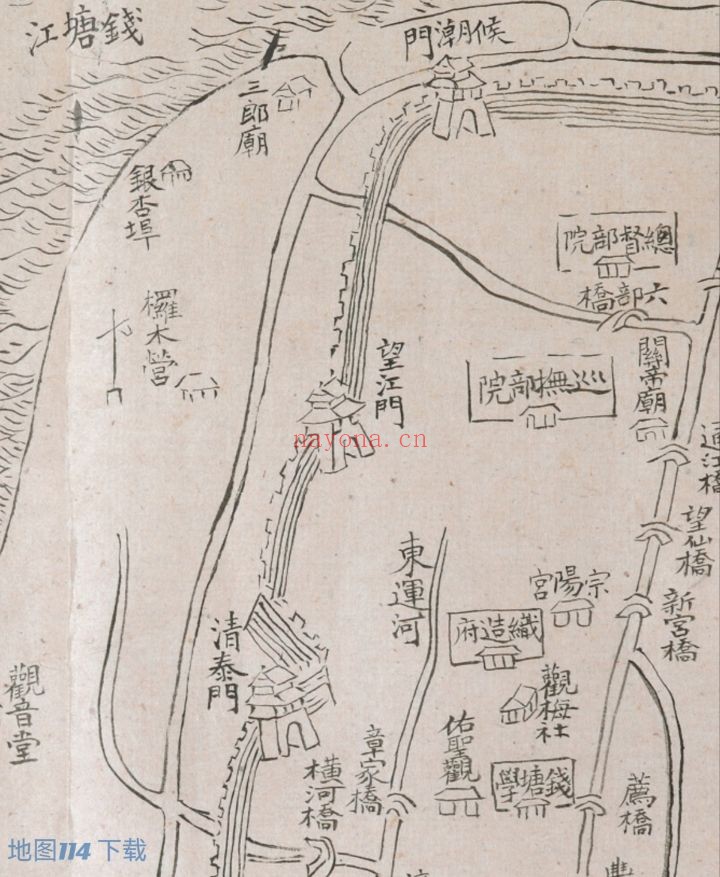 1784年浙江省城3图