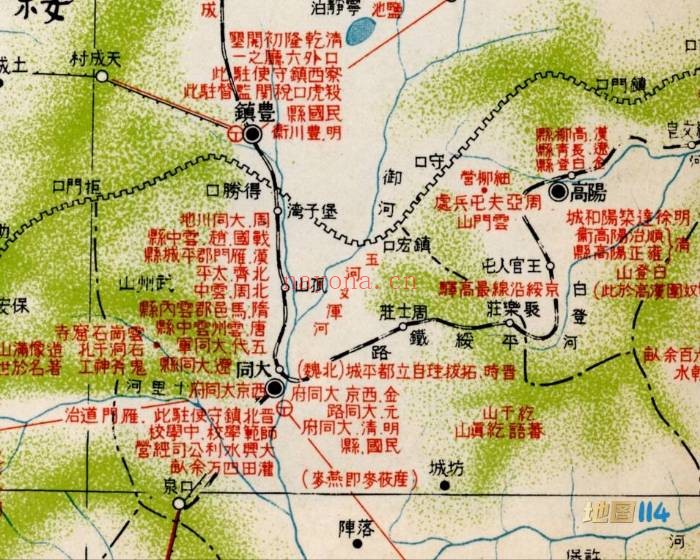 1934年民国山西历史地图(日绘)