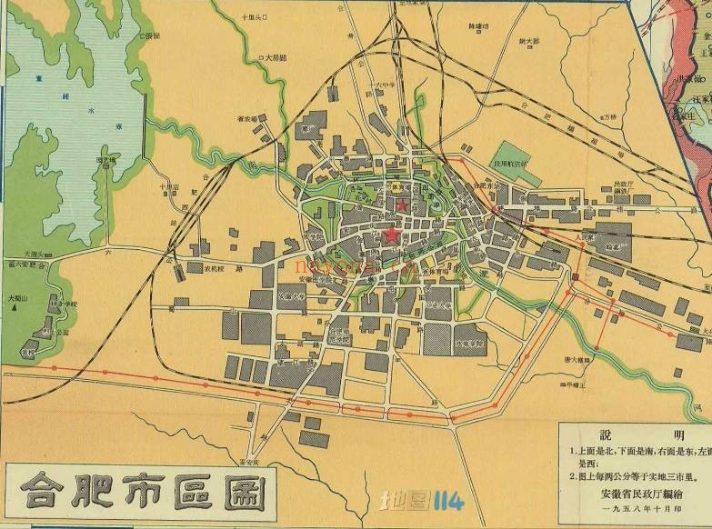 1958年安徽省挂图