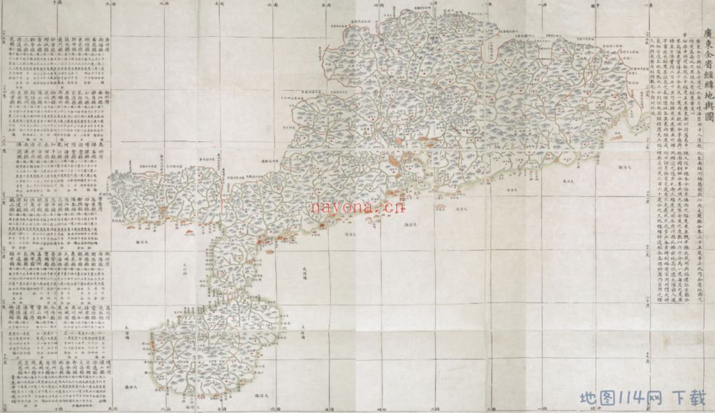 1822年清广东全省经纬地舆图