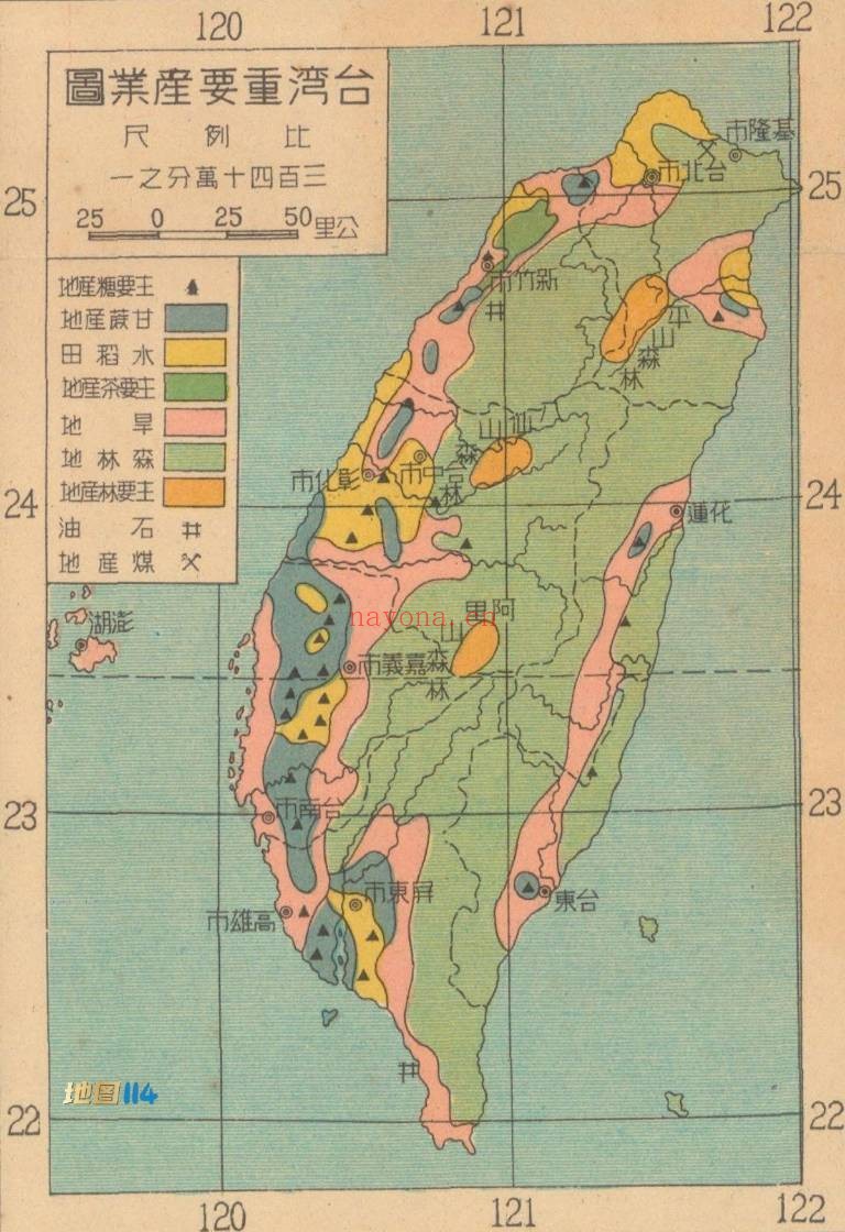 1947年台湾省分县详图