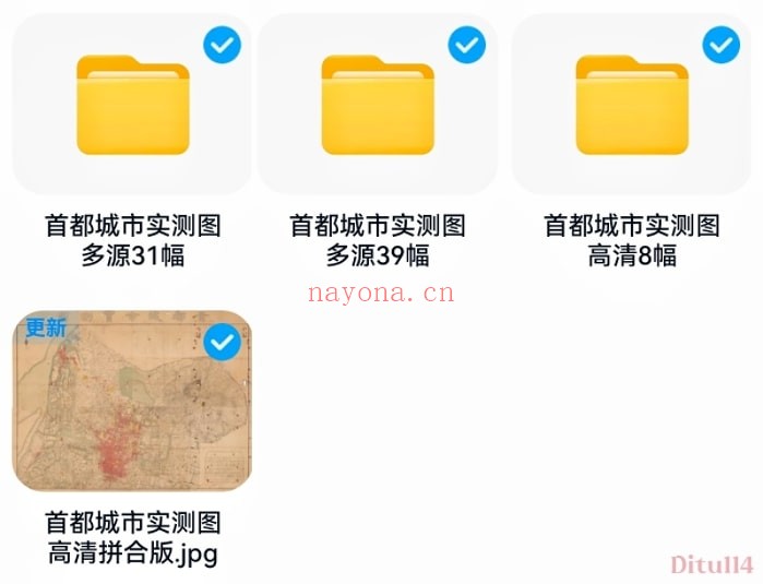 1929年首都城市实测图(多版)