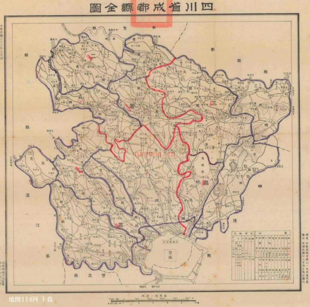 1938年四川省成都县地图