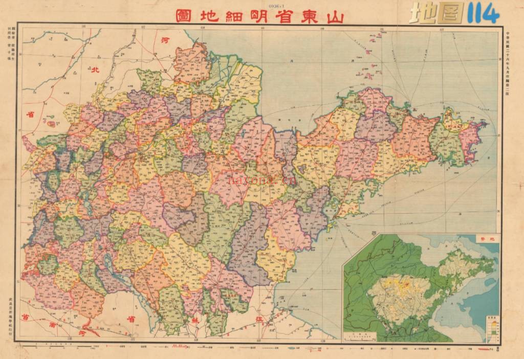 1937年山东省明细地图