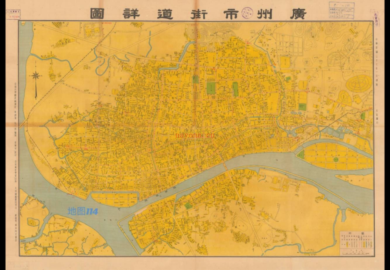 1948年广州市街道详图