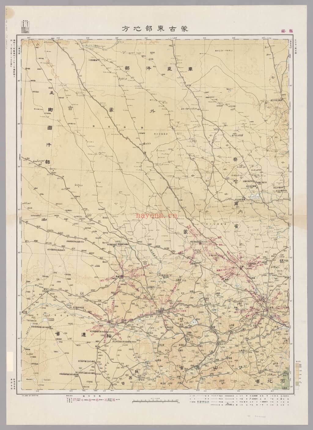 1937-1939年东北部百万分一航空图