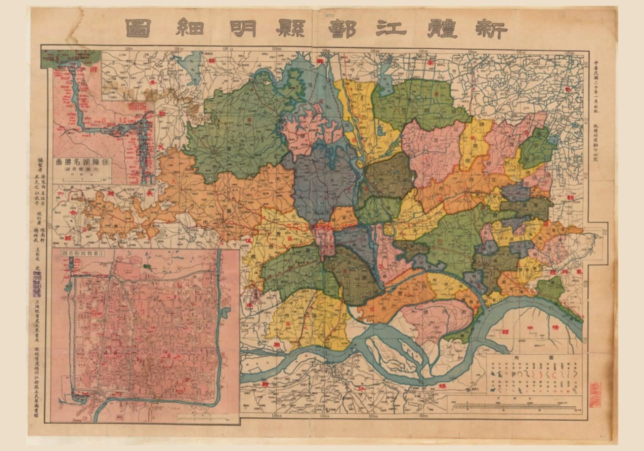 1931年新体江都县明细图