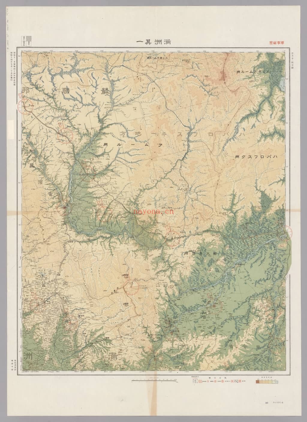 1937-1939年东北部百万分一航空图