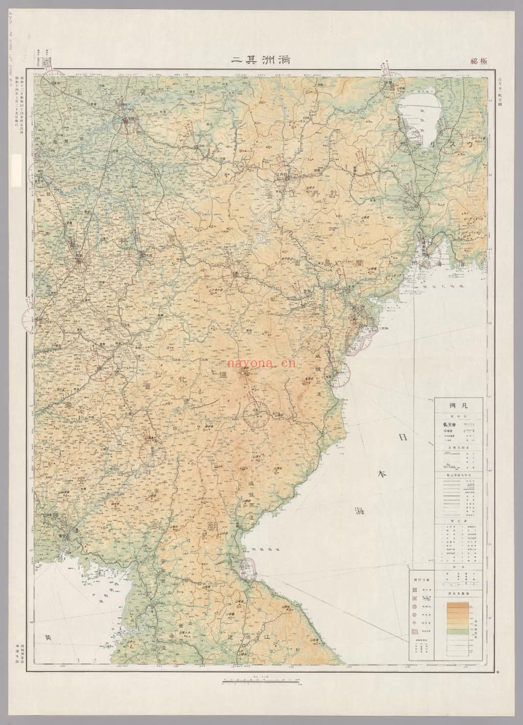 1937-1939年东北部百万分一航空图