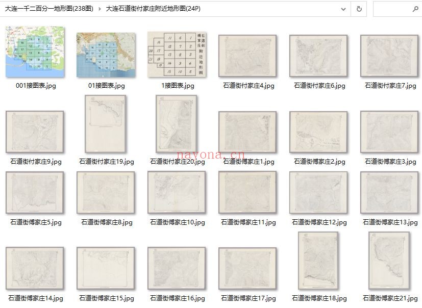 大连地形图(民国日绘238图)